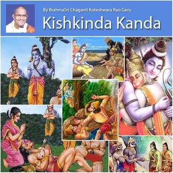 Ramayanam in Telugu - Full скриншот 4