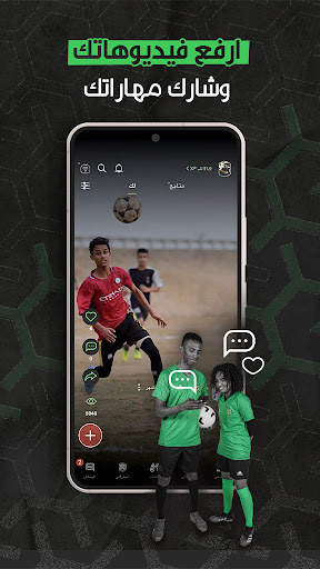 قرنتافاي  Grintafy 5 تصوير الشاشة