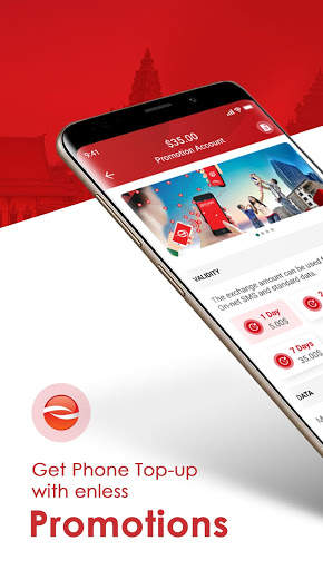 emoney screenshot 1