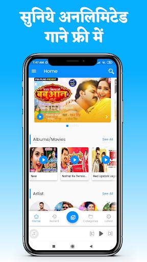 Bhojpuri Dhun - Online New Mp3 Song Dj Remix App screenshot 1