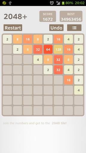 2048 Plus screenshot 1