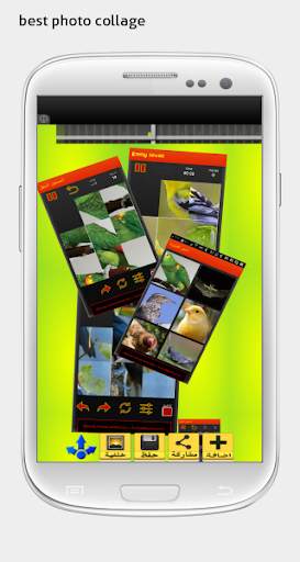 Photo Collage Photo Editor screenshot 1