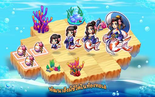 Ocean Merge screenshot 10
