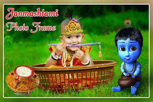 Janmashtami Photo Frame screenshot 4