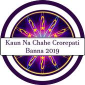 KBC Quiz 2019 1.0