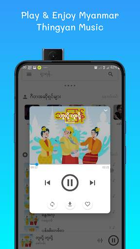 Thingyan Music screenshot 6
