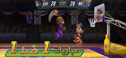 Basketball Arena: لعبة أونلاين 1 تصوير الشاشة