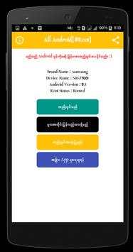 Myanmar Tabodwe Font screenshot 8