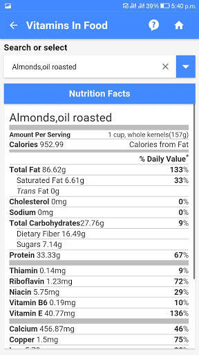 Vitamin Deficiency Finder 7 تصوير الشاشة