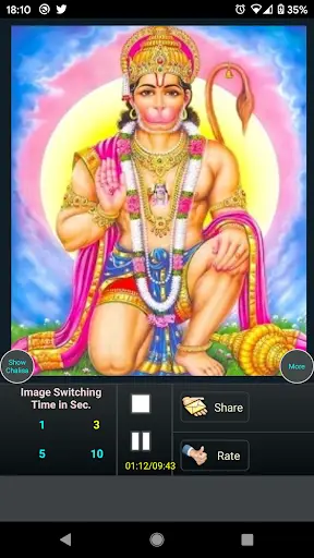 Hanuman Chalisa screenshot 4