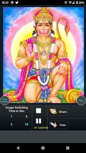 Hanuman Chalisa screenshot 4