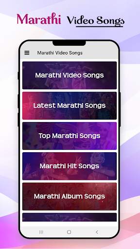 Marathi Songs: Marathi Video:  screenshot 1