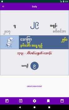 Shwe Myanmar Calendar 13 تصوير الشاشة