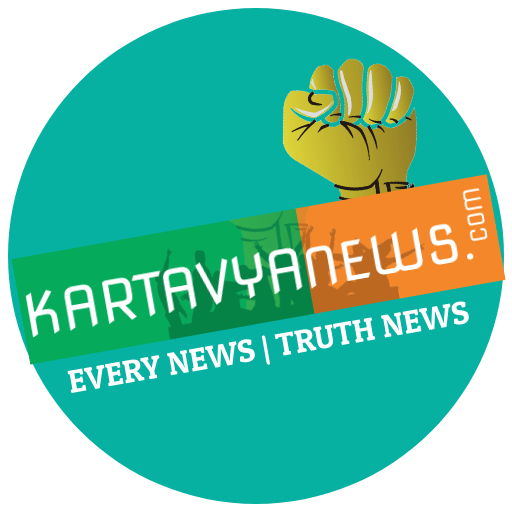 Kartavya News icon