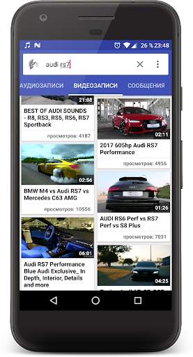 Phoenix Lite для ВКонтакте скриншот 4