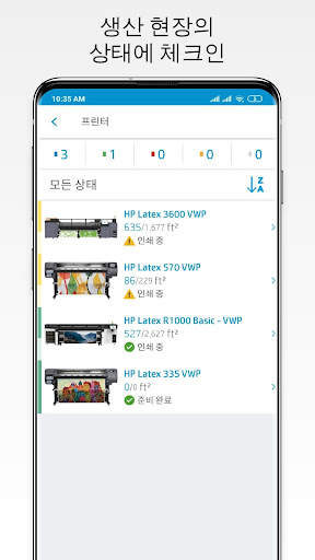 HP PrintOS for PSP screenshot 2