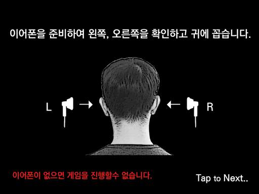 Zombie Audio1(VR Game_Korea) screenshot 13