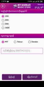 Myanmar Music Store screenshot 7