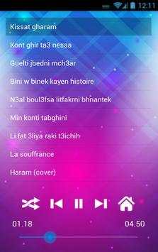 اغاني الواي واي 2017 - way way 2017 screenshot 5