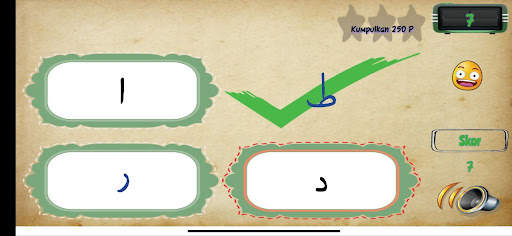 Belajar Mudah Hijaiyah screenshot 3