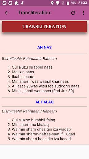 3 Qul Surahs Mp3 screenshot 6
