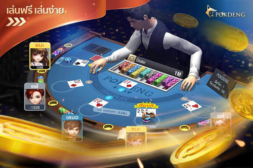ป๊อกเด้ง3D ZingPlay ไพ่ออนไลน์ screenshot 1