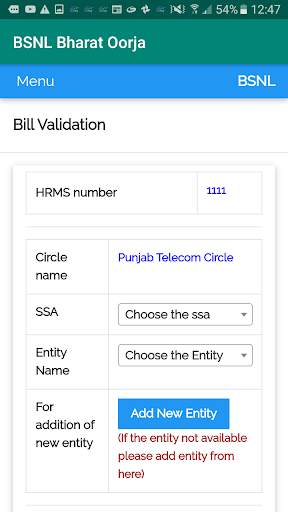 BSNL Bharat Oorja screenshot 2
