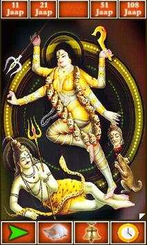 Mahakali Mantra screenshot 4