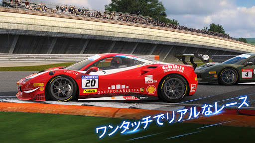 Project CARS GO screenshot 1