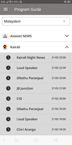 Time IPTV Mobile screenshot 5