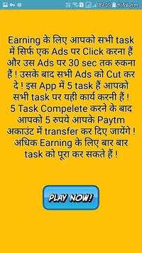 Free Paytm Recharge screenshot 2