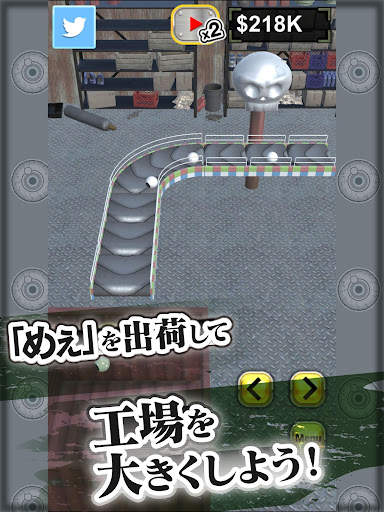 めぇの工場 工場経営放置ゲーム screenshot 4