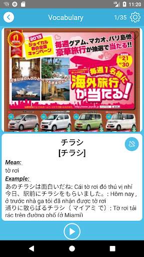 JLPT Từ Vựng N2 - Soumatome N2 screenshot 3