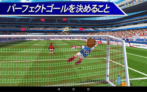 PK王 - 大人気☆無料サッカーゲームアプリ screenshot 16