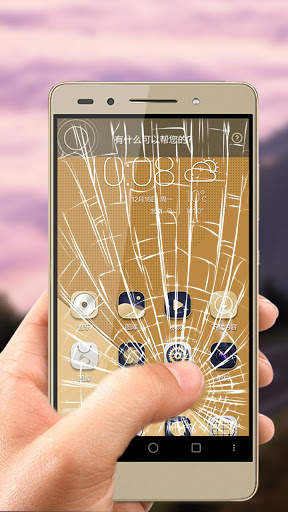 Broken  Screen (Prank) 4 تصوير الشاشة