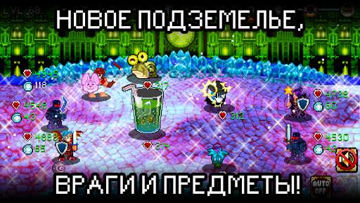 Soda Dungeon скриншот 2