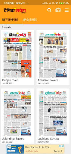 Dainik Savera Times screenshot 5