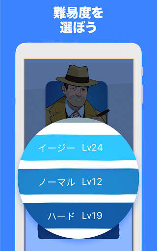 Cross Logic - ロジックパズル screenshot 8