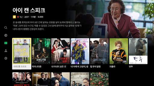 네이버 시리즈온 - SERIES ON screenshot 20