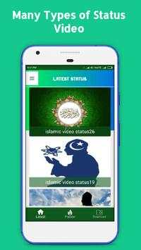 Islamic Video Status screenshot 5