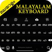 Malayalam Keyboard 1.3