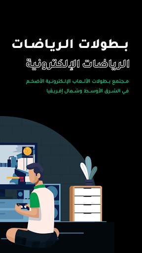 كفو قيمز 1 تصوير الشاشة