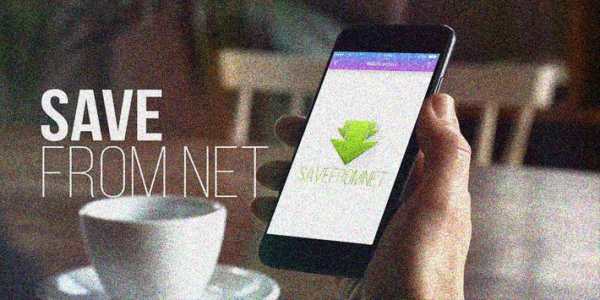 Free Savefromnet App screenshot 1