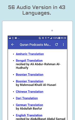 Audio Quran Multi-Language screenshot 9