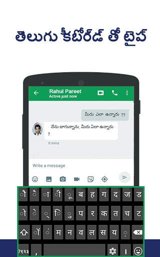 Fast English to Telugu Keyboard-Fast Telugu Typing screenshot 4