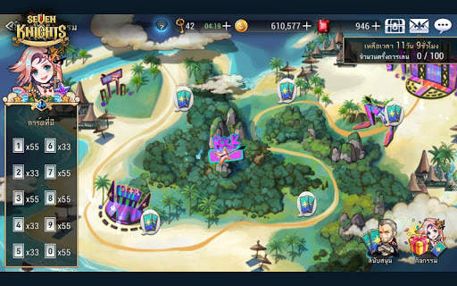 เซเว่นไนท์ screenshot 16