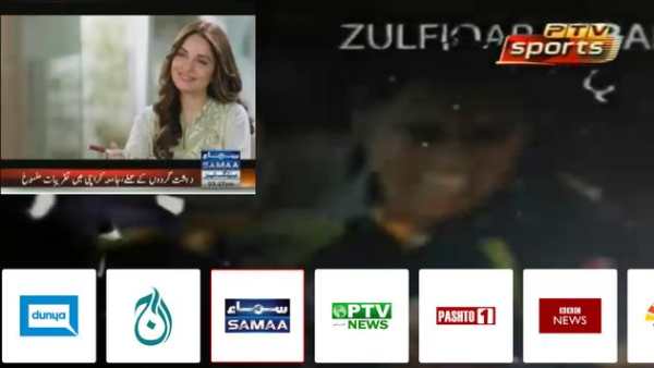 Jazz TV [Warid] screenshot 4