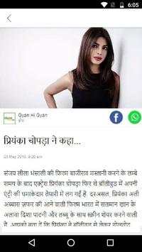NDTV Hindi News - Latest Hindi News India screenshot 5