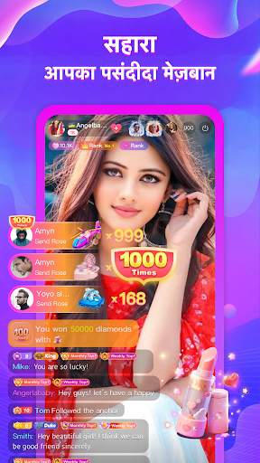 Ming Live स्क्रीनशॉट 2