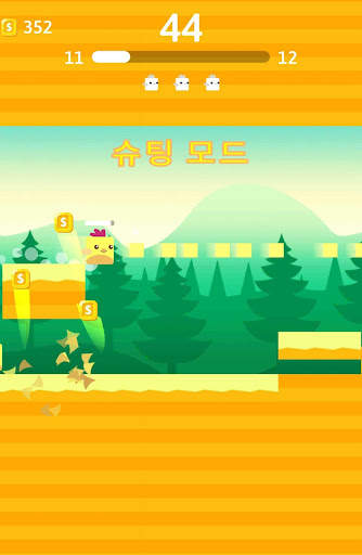 Stacky Bird: 하이퍼 캐주얼 플라잉 버디 게임 screenshot 12